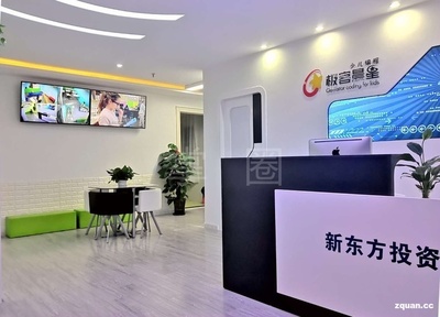 茂名微思特教育信息咨询服务 助力成长，规划未来