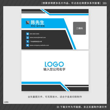 黄色公司宣传资料设计与信息咨询服务概览